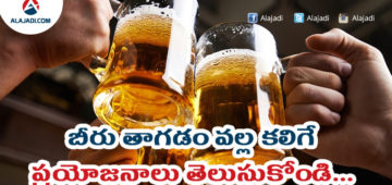 health-benefits-of-drinking-beer