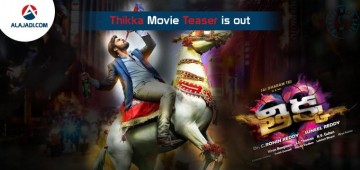 Thikka-Teaser-Released