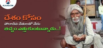 90-Aged-Freedom-Fighter-Found-Begging-In-Republic-Of-India