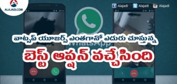 whatsapp-video-calling-option