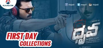 Dhruva-First-Day-Collections
