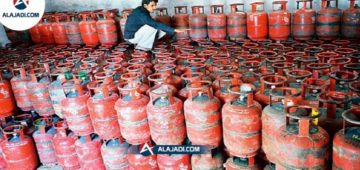 Reliance-Gas-Cylinder