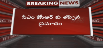 CM KCR Narrow Escape After Minor Blaze On His Helicopter