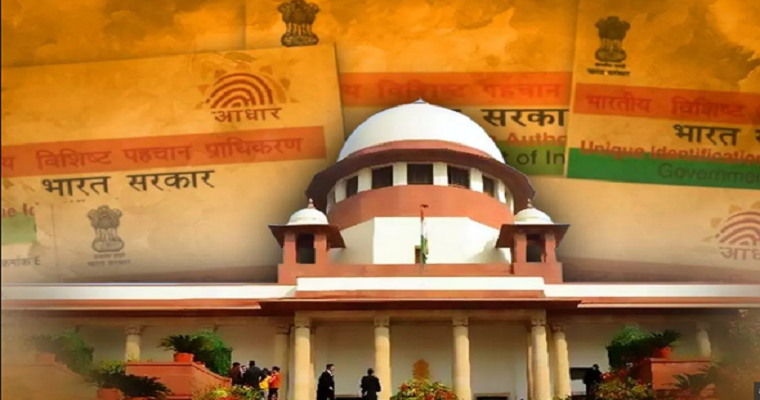 aadhaar-verdict-supreme-court-upholds-validity-of-aadhaar